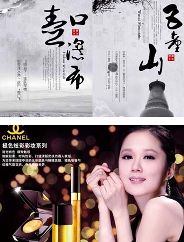 广告设计专业学生作品