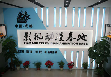 影视动漫项目实训中心