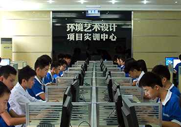 环境艺术项目实训中心