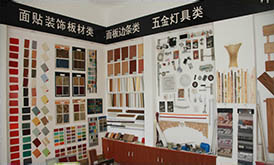 三维项目装饰材料展示区