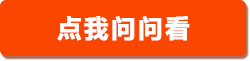 我要咨询四川新华