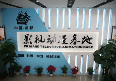 影视动漫项目实训中心