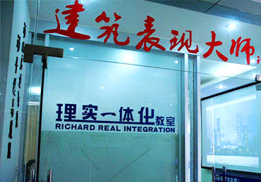 建筑表现项目实训中心