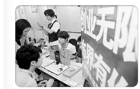 高职院校就业难