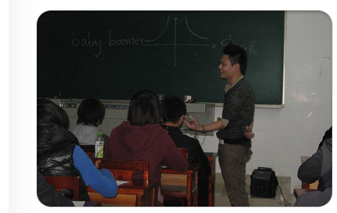 高职院校的老师