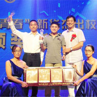 新华“奋斗的青春”奖金用于学子助学