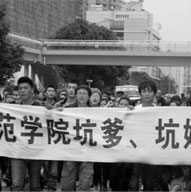 学生学不到真东西后悔莫及