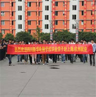 四川新华的学子轻松赴岗就业