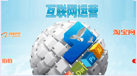 互联网运营高级工程师