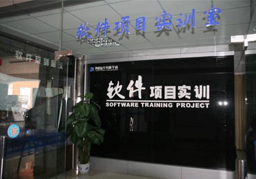 软件项目实训