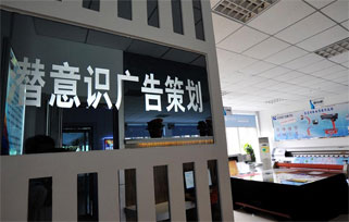 广告传媒实训基地