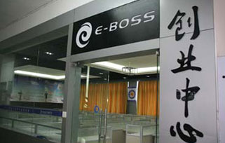 电子商务实训基地