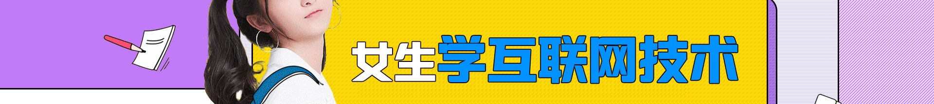 女生学计算机专业好吗