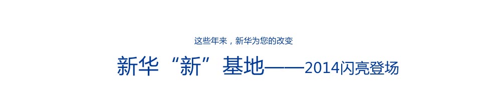 �»��»��أ�2014�����ǳ�