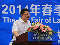 У԰����������Ƹ��