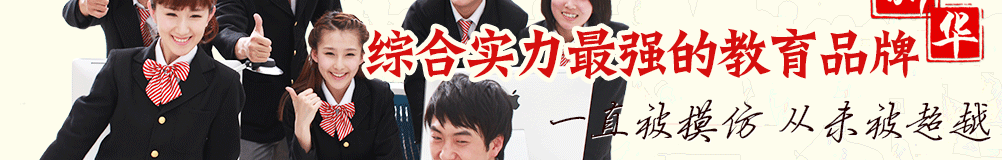 四川新华怎么样