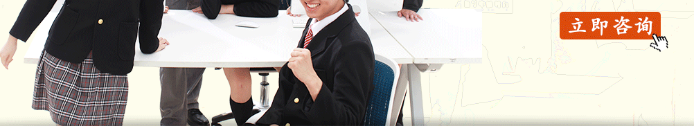 四川新华学校介绍