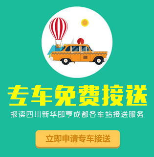 网络安全工程师